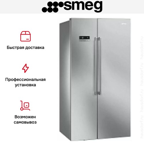 Холодильник Smeg SBS63XE