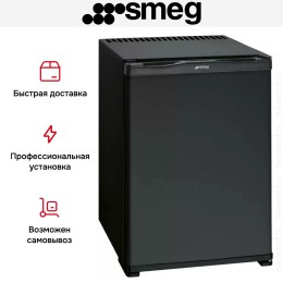 Минибар Smeg MTE40