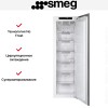 Встраиваемая морозильная камера Smeg S8F174DNE