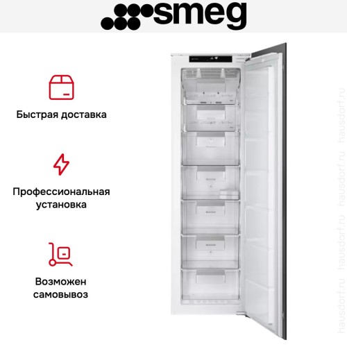 Встраиваемая морозильная камера Smeg S8F174DNE