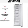 Встраиваемая морозильная камера Smeg S8F174NE