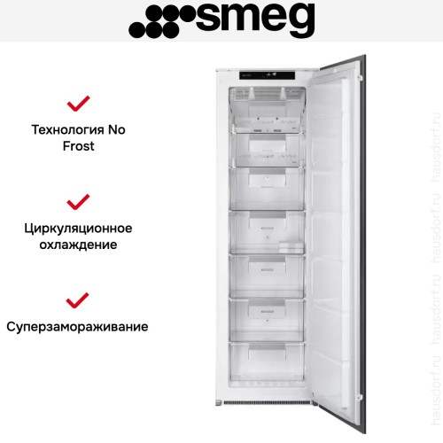 Встраиваемая морозильная камера Smeg S8F174NE