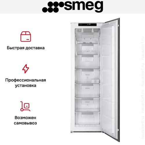 Встраиваемая морозильная камера Smeg S8F174NE