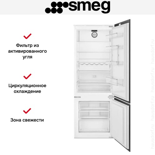 Встраиваемый холодильник Smeg C875TNE