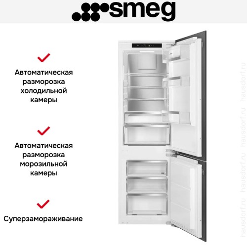 Встраиваемый холодильник Smeg C9174DN2D