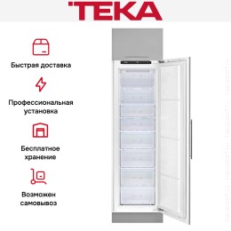 Встраиваемый морозильник Teka RSF 73360 FI