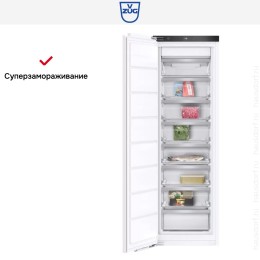 Встраиваемая морозильная камера V-ZUG Freezer V4000 178N FR4T-53008