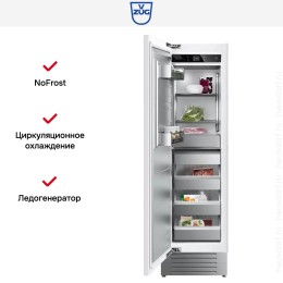 Встраиваемая морозильная камера V-ZUG V6000 Supreme FR6T-51099 L