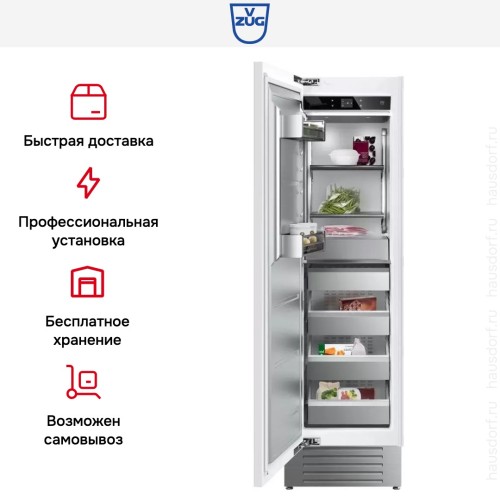 Встраиваемая морозильная камера V-ZUG V6000 Supreme FR6T-51099 L