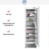 Встраиваемая морозильная камера V-ZUG V6000 Supreme FR6T-51099 R