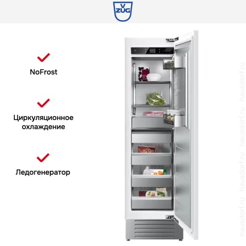 Встраиваемая морозильная камера V-ZUG V6000 Supreme FR6T-51099 R