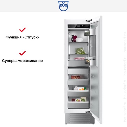Встраиваемая морозильная камера V-ZUG V6000 Supreme FR6T-51099 R
