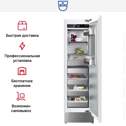 Встраиваемая морозильная камера V-ZUG V6000 Supreme FR6T-51099 R