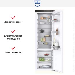Встраиваемый холодильник V-ZUG Cooler V4000 178K CO4T-51121
