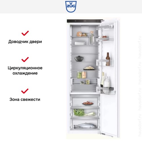 Встраиваемый холодильник V-ZUG Cooler V4000 178K CO4T-51121