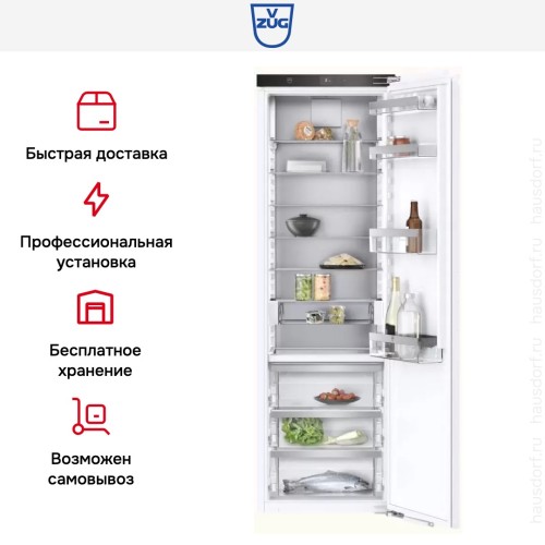 Встраиваемый холодильник V-ZUG Cooler V4000 178K CO4T-51121