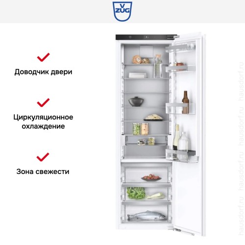 Встраиваемый холодильник V-ZUG Cooler V4000 178K CO4T-51139