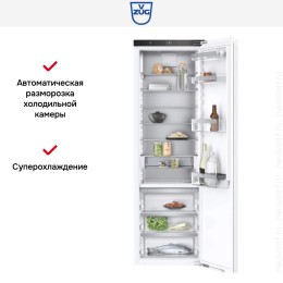 Встраиваемый холодильник V-ZUG Cooler V4000 178K CO4T-51139