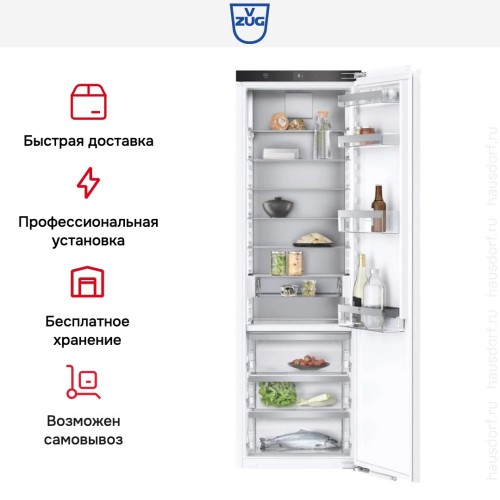 Встраиваемый холодильник V-ZUG Cooler V4000 178K CO4T-51139
