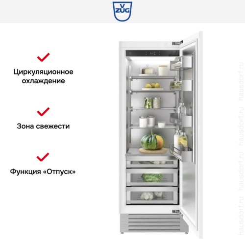 Встраиваемый холодильник V-ZUG Cooler V6000 75 Supreme CO6T-51116 R