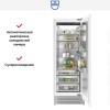 Встраиваемый холодильник V-ZUG Cooler V6000 75 Supreme CO6T-51116 R