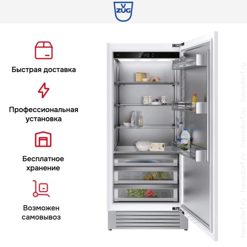 Встраиваемый холодильник V-ZUG Cooler V6000 90 Supreme CO6T-51134 R