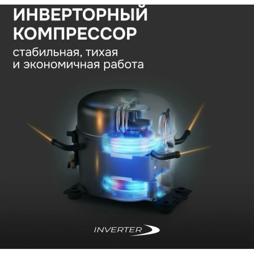 Встраиваемый холодильник Zigmund Shtain BR 23 X купить в Москве и Санкт-Петербурге