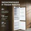 Встраиваемый холодильник Zigmund Shtain BR 23 X купить в Москве и Санкт-Петербурге