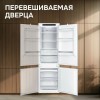 Встраиваемый холодильник Zigmund Shtain BR 23 X купить в Москве и Санкт-Петербурге