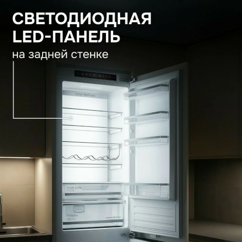 Встраиваемый холодильник Zigmund Shtain BR 25 X купить в Москве и Санкт-Петербурге