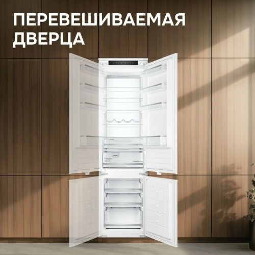 Встраиваемый холодильник Zigmund Shtain BR 25 X купить в Москве и Санкт-Петербурге