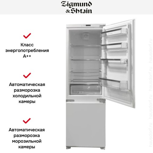 Встраиваемый холодильник Zigmund Shtain BR 08.1781 SX