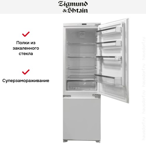 Встраиваемый холодильник Zigmund Shtain BR 08.1781 SX