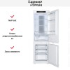 Встраиваемый холодильник Zigmund Shtain BR 24 X