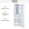 Встраиваемый холодильник Zigmund Shtain BR 24 X