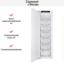 Встраиваемый морозильник Zigmund Shtain BR 05 X