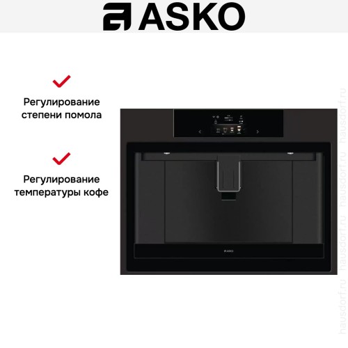 Встраиваемая автоматическая кофемашина Asko CM8477A