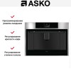 Встраиваемая автоматическая кофемашина Asko CM8477S