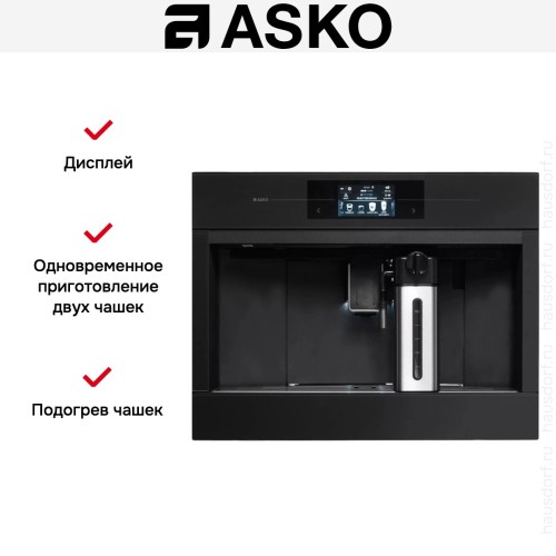 Встраиваемая кофемашина Asko CM8478G