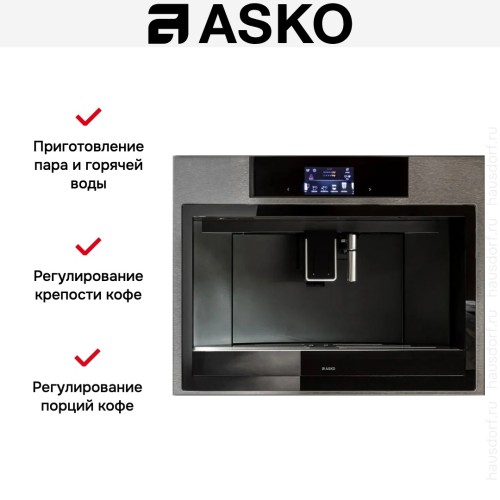 Встраиваемая кофемашина Asko CM8477B