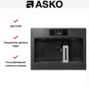 Встраиваемая кофемашина Asko CM8478GG