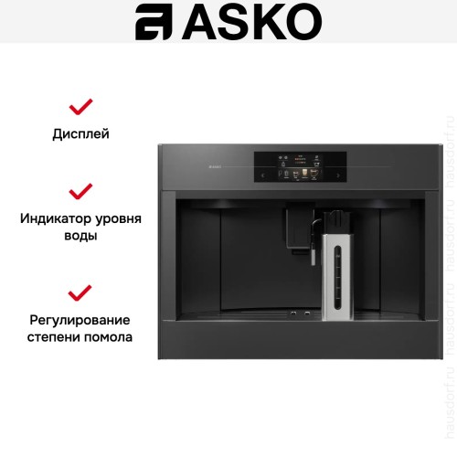 Встраиваемая кофемашина Asko CM8478GG