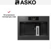 Встраиваемая кофемашина Asko CM8478GG