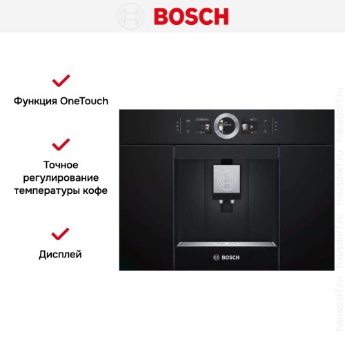 Встраиваемая кофемашина Bosch CTL636EB6