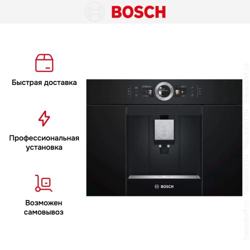 Встраиваемая кофемашина Bosch CTL636EB6