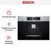 Встраиваемая кофемашина Bosch CTL636ES6