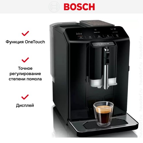 Кофемашина Bosch TIE20119