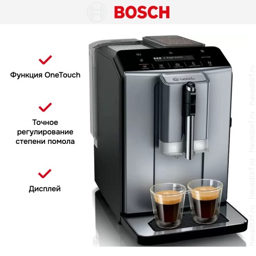 Кофемашина Bosch TIE20504