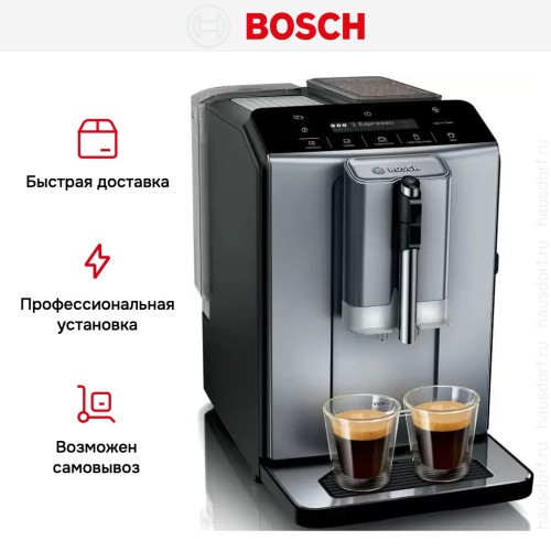 Кофемашина Bosch TIE20504