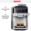 Кофемашина Bosch TIS65621RW